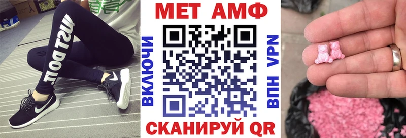 Amphetamine 97%  это официальный сайт  Высоцк  как найти закладки 