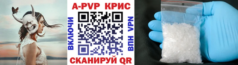 А ПВП Соль  Высоцк 