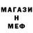 МЕТАДОН белоснежный Jugger Channel