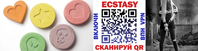 blacksprut вход  маркетплейс наркотические препараты  ЭКСТАЗИ диски  даркнет сайт  Высоцк 
