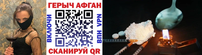ГЕРОИН гречка  Высоцк 