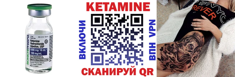 КЕТАМИН VHQ  Высоцк 