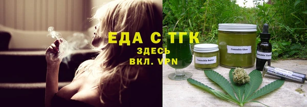кокаин VHQ Богородск
