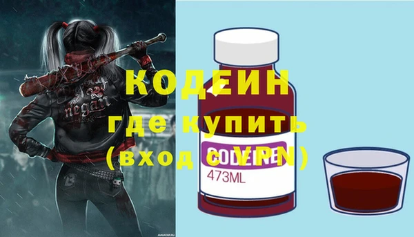 не бодяженный Бронницы