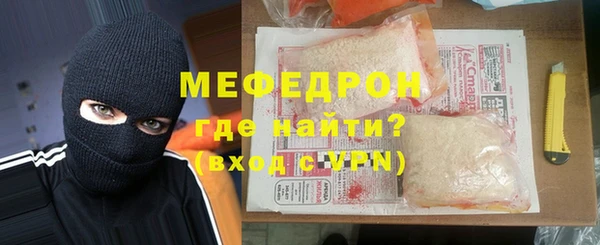 не бодяженный Бронницы