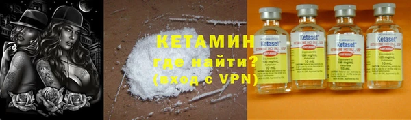 не бодяженный Бронницы