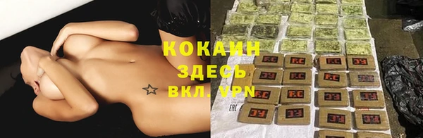кристаллы Вяземский