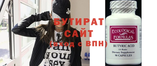 дмт Богородицк