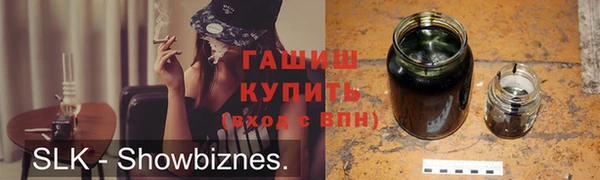 мефедрон VHQ Бугульма