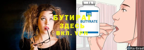 не бодяженный Бронницы