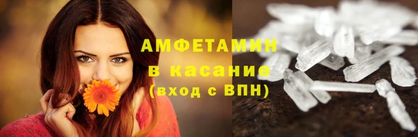 мефедрон VHQ Бугульма