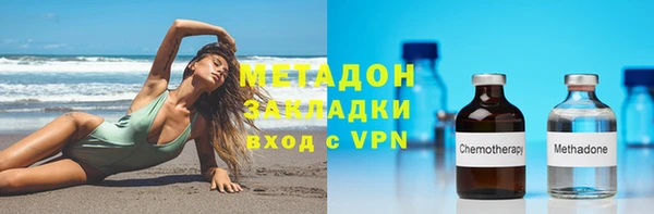 кокаин VHQ Богородск
