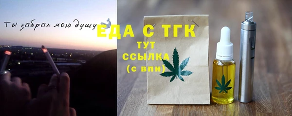меф Белоозёрский