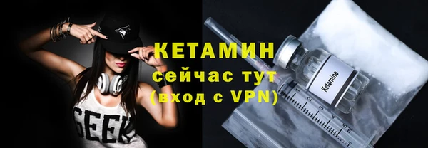 мефедрон VHQ Бугульма