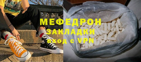 мефедрон VHQ Бугульма