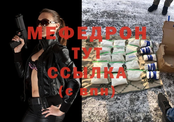 кокаин VHQ Богородск