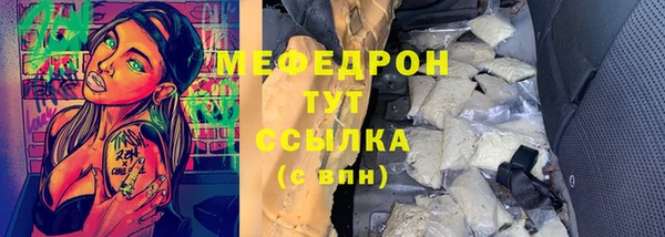 мефедрон VHQ Бугульма