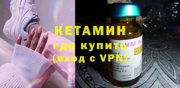 кокаин VHQ Богородск