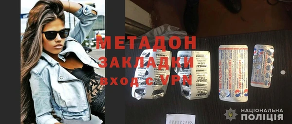 кокаин VHQ Богородск