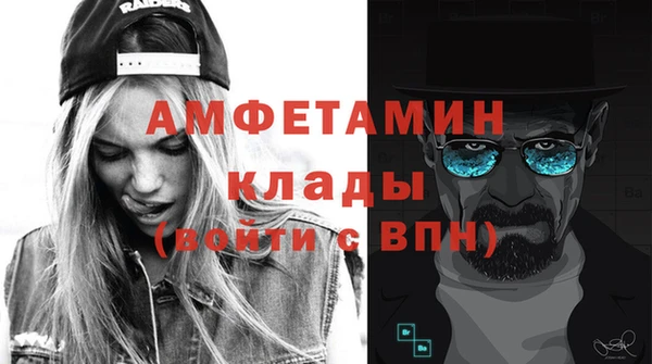 кокаин VHQ Богородск
