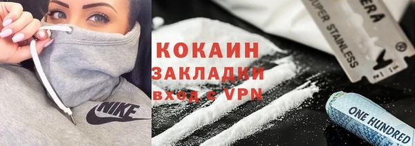мефедрон VHQ Бугульма