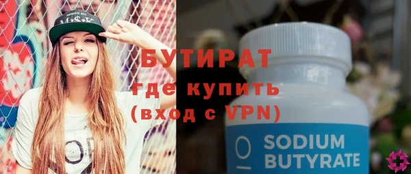мефедрон VHQ Бугульма