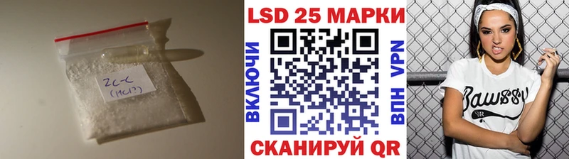сколько стоит  Высоцк  LSD-25 экстази кислота 