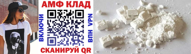 Первитин витя  как найти закладки  Высоцк 