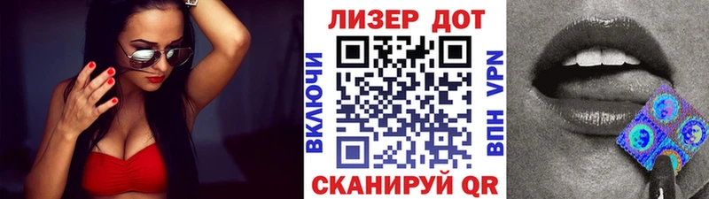 Марки N-bome 1500мкг  МЕГА зеркало  Высоцк 